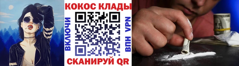 Где найти наркотики Киржач COCAIN  A PVP  MEGA сайт  МЕФ  Амфетамин 