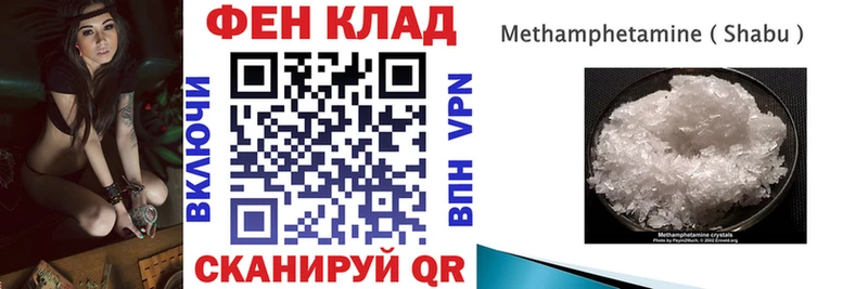 где купить наркотик  Киржач  АМФЕТАМИН 97% 