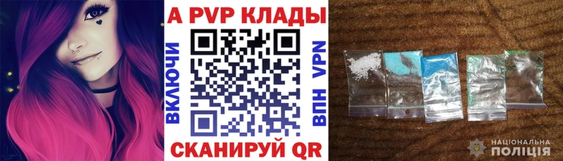 A-PVP СК КРИС  Киржач 
