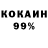 АМФЕТАМИН 98% Vincent Scheskat
