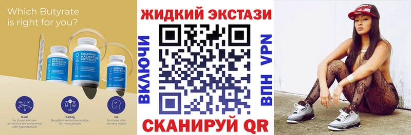 Бутират BDO 33%  кракен ссылки  Киржач 