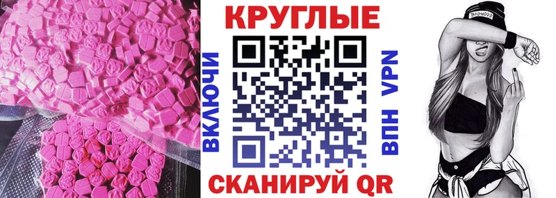 кракен ТОР  Киржач  Экстази Cube 