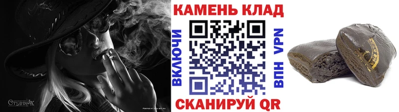 shop состав  блэк спрут зеркало  Киржач  Гашиш гарик 