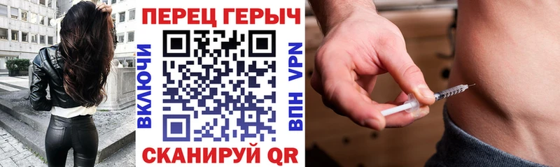 хочу наркоту Киржач Героин VHQ