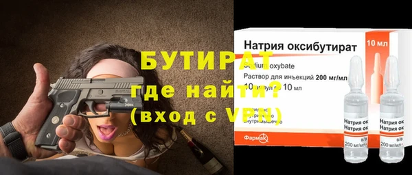 соль курить ск Карталы