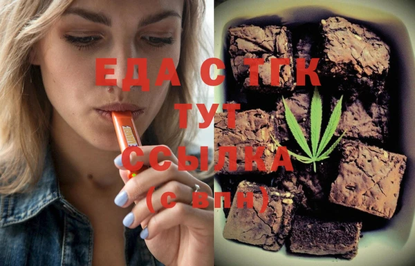 ешки Кинешма