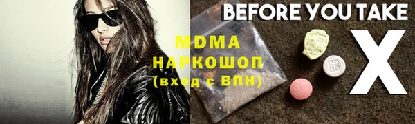 наркотики Касимов