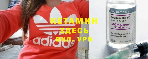 ешки Кинешма
