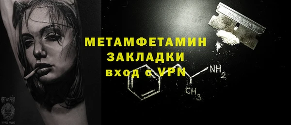 соль курить ск Карталы