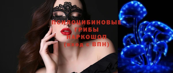 мескалин Козельск