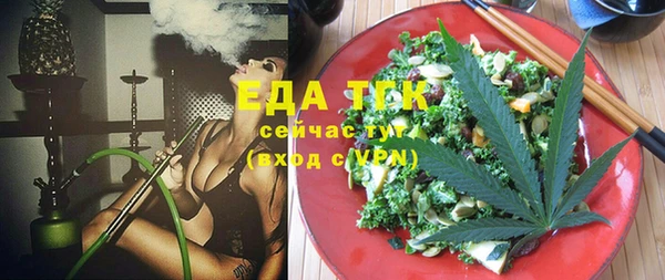 соль курить ск Карталы