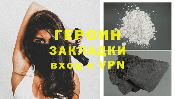 соль ск Кодинск