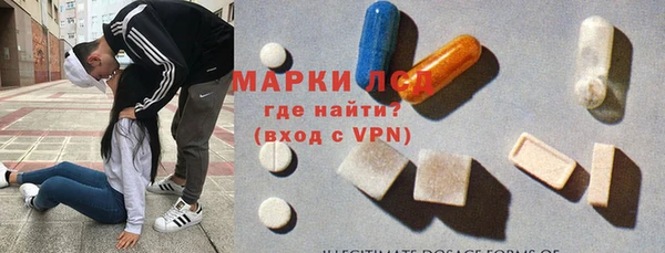 мескалин Козельск