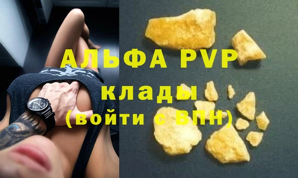 ешки Кинешма