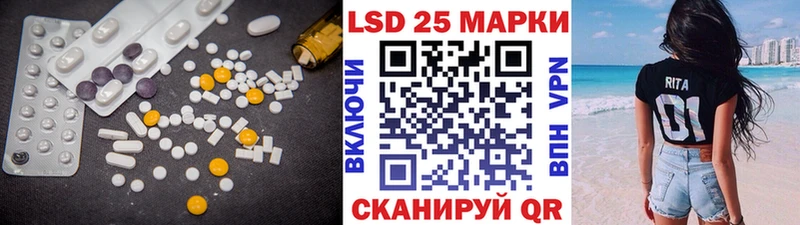 LSD-25 экстази кислота  купить   мега зеркало  Киржач 