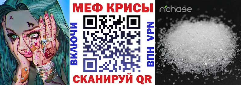 нарко площадка как зайти  Киржач  Меф мука 