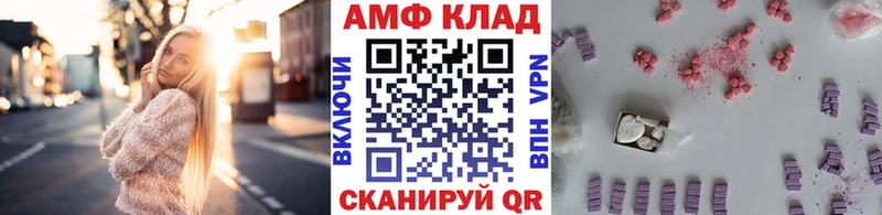 Первитин Декстрометамфетамин 99.9%  Киржач 