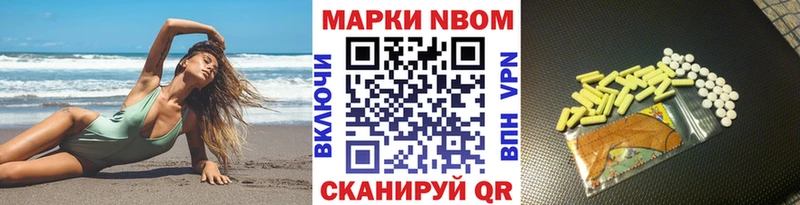 shop Telegram Киржач Марки 25I-NBOMe 1500мкг