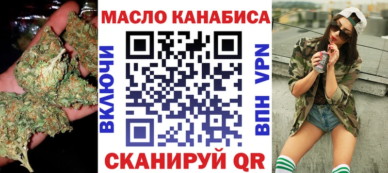 где купить   shop телеграм  Дистиллят ТГК Wax  Киржач 